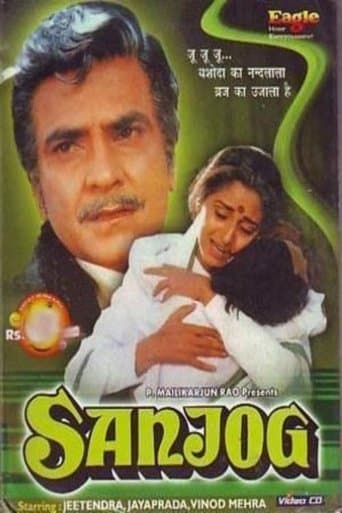 Movie poster for Sanjog