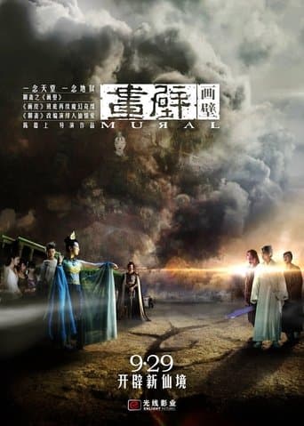 Movie poster for Mural
