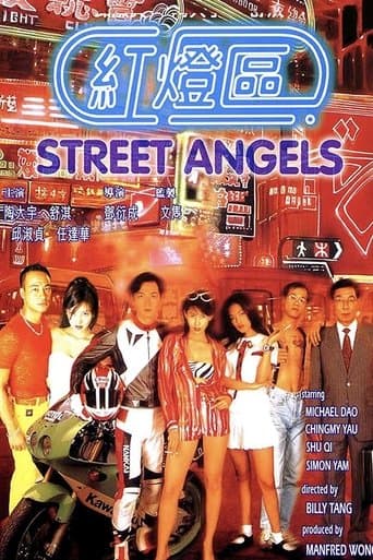Movie poster for Street Angels