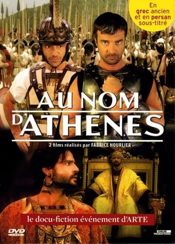 Movie poster for Au nom d'Athènes