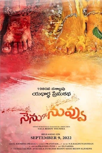 Movie poster for Nenu C/o Nuvvu