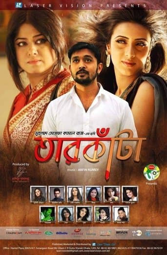 Movie poster for Taarkata