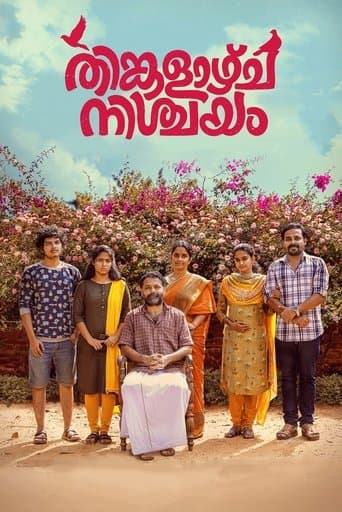 Movie poster for Thinkalazhcha Nishchayam
