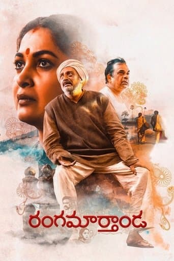 Movie poster for Rangamarthanda