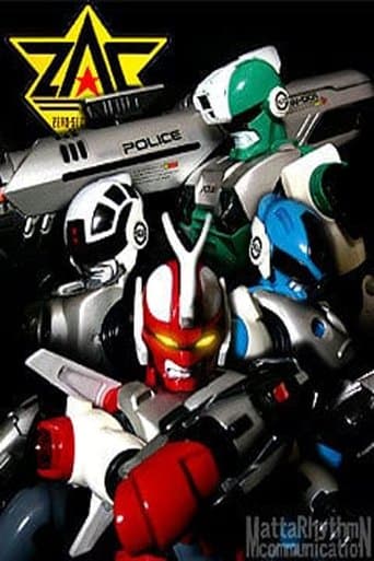 Movie poster for Dennou Keisatsu Cybercop