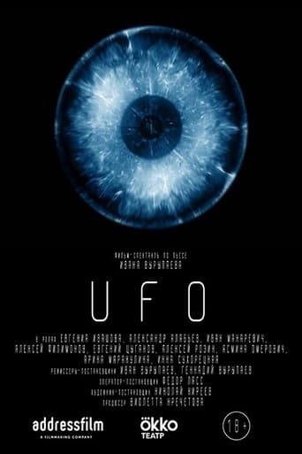 Movie poster for UFO