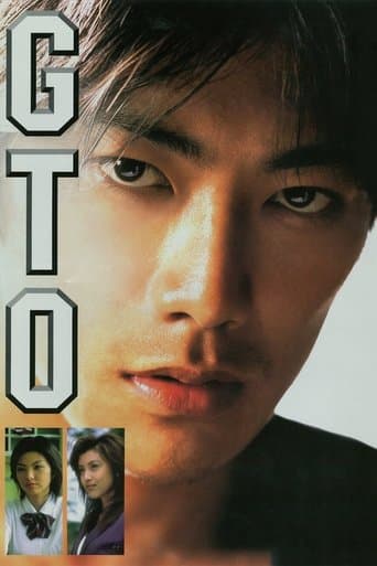 Movie poster for GTO: Great Teacher Onizuka