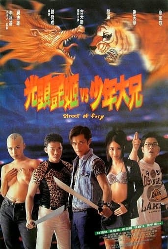 Movie poster for Street of Fury