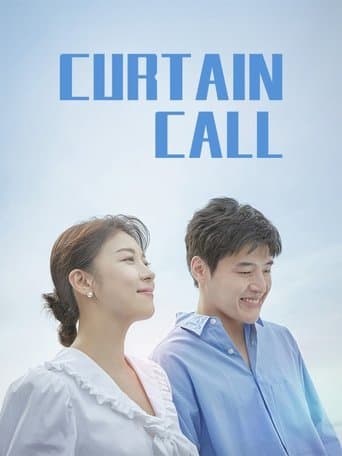 Movie poster for Curtain Call