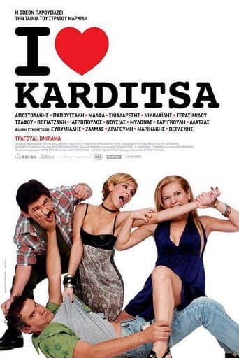 Movie poster for I Love Karditsa