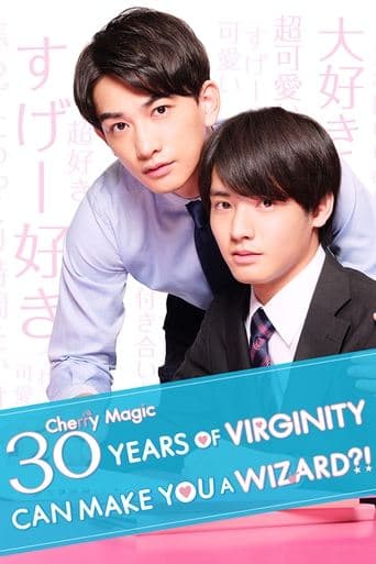 Movie poster for Cherry Magic! Thirty Years of Virginity Can Make You a Wizard?!