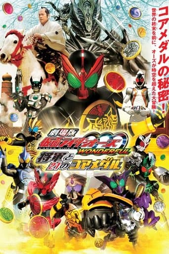 Movie poster for Kamen Rider OOO Wonderful: The Shogun and the 21 Core Medals