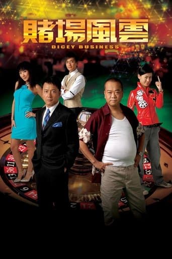 Movie poster for Dicey Business