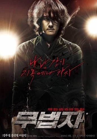 Movie poster for The Outlaw