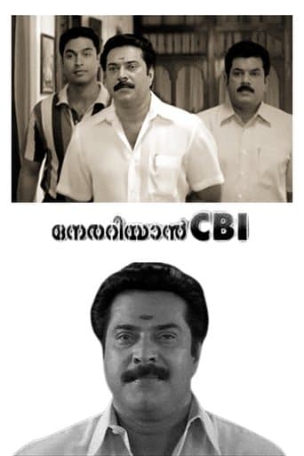 Movie poster for Nerariyan CBI