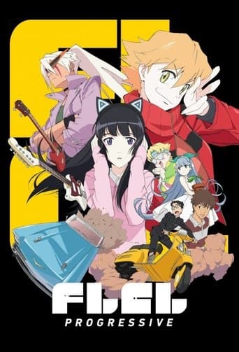 Movie poster for FLCL Progressive