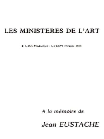 Movie poster for The Ministries of Art