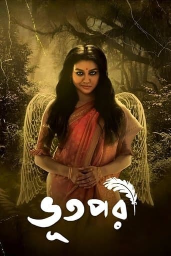 Movie poster for Bhootpori