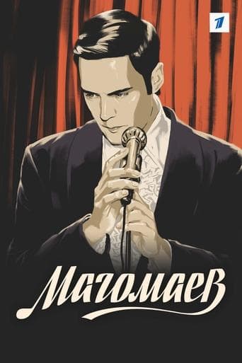 Movie poster for Magomaev