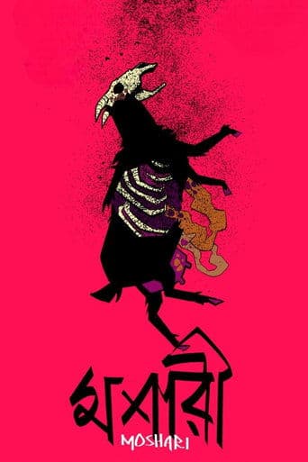Movie poster for Moshari
