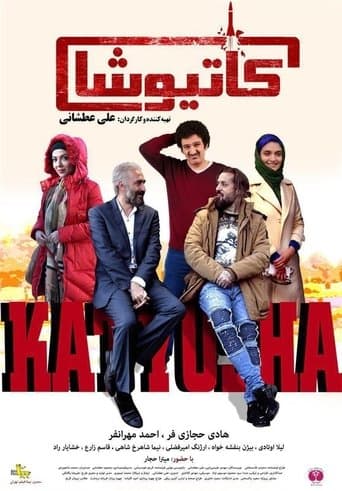 Movie poster for Katyusha