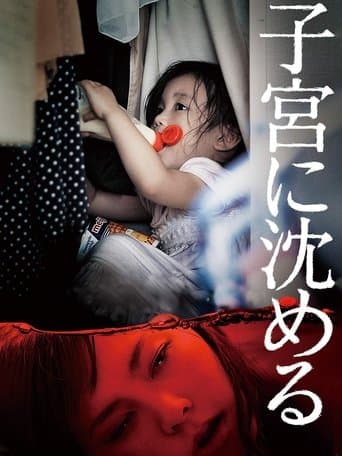 Movie poster for Sunk into the Womb