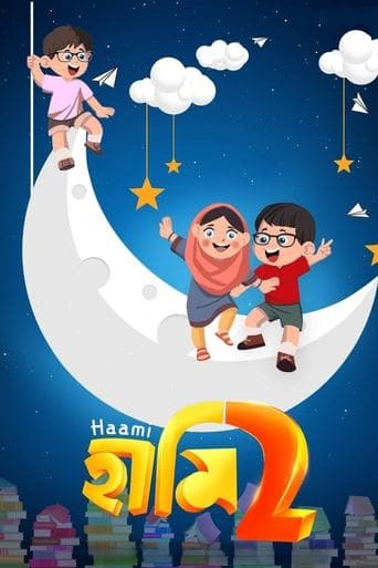 Movie poster for Haami 2