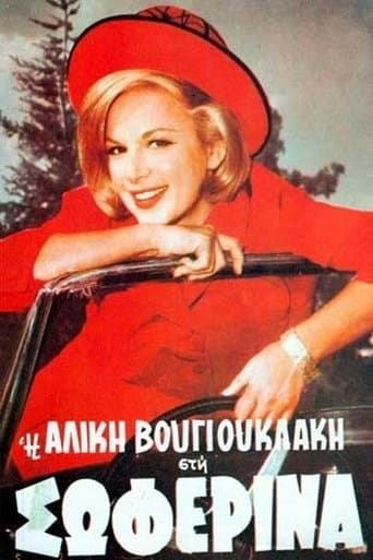 Movie poster for The Woman Driver