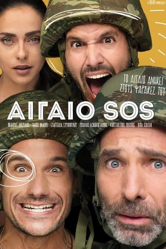 Movie poster for Aegean SOS