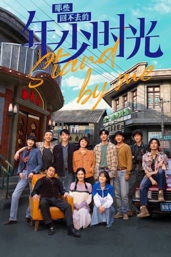 Movie poster for Stand By Me