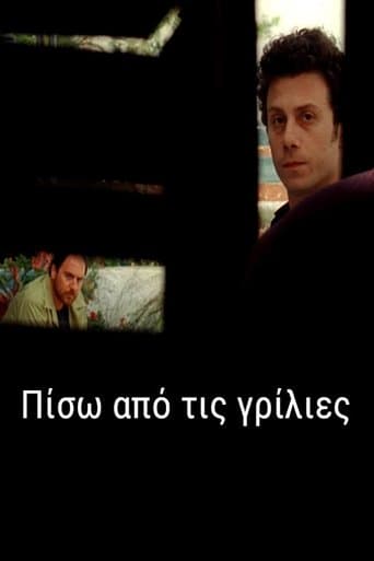 Movie poster for Behind the Curtain