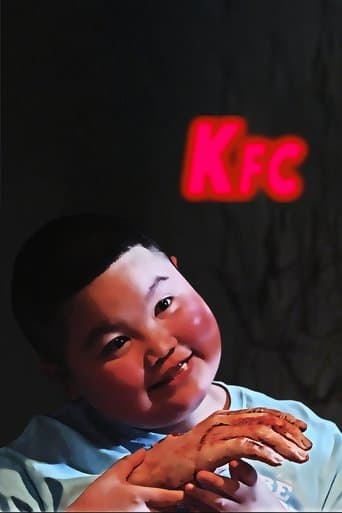 Movie poster for KFC