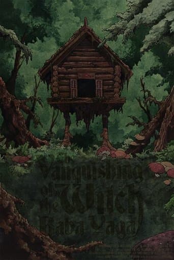 Movie poster for The Vanquishing of the Witch Baba Yaga