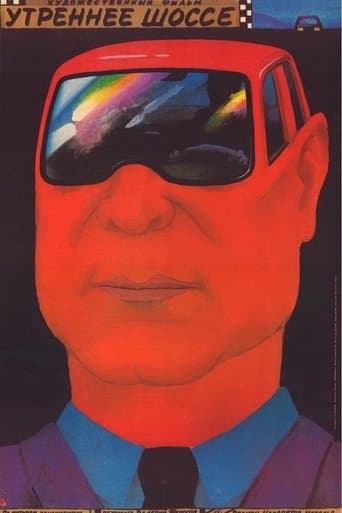 Movie poster for Morning Highway