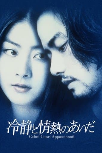 Movie poster for Between Calmness and Passion
