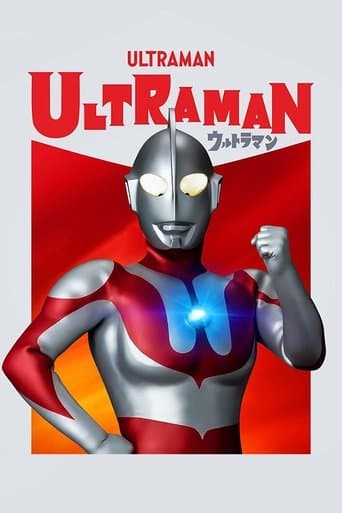 Movie poster for Ultraman