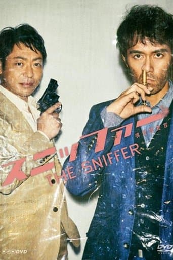 Movie poster for The Sniffer