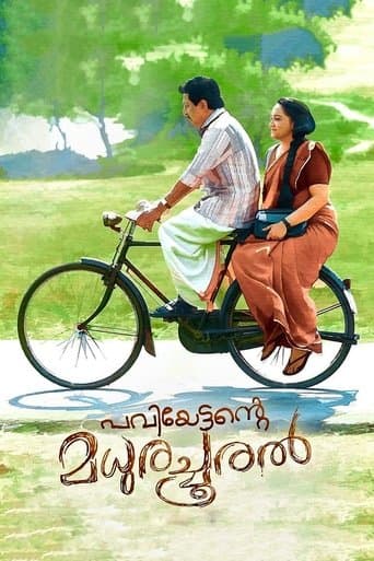 Movie poster for Paviettante Madhurachooral