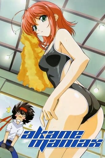 Movie poster for Akane Maniax