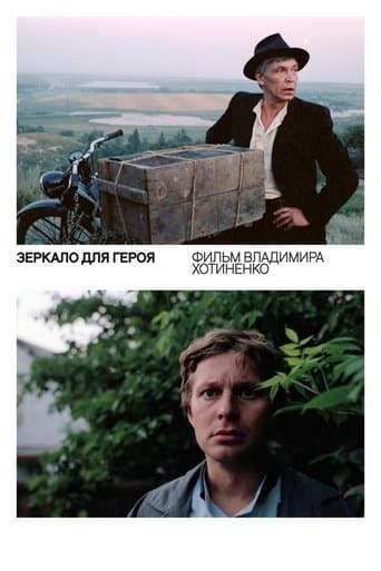 Movie poster for Mirror for a Hero