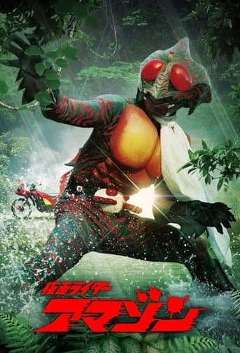 Movie poster for Kamen Rider Amazon