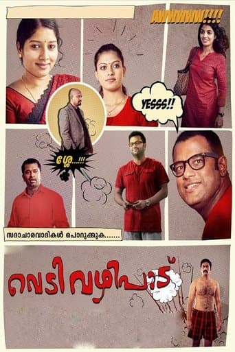 Movie poster for Vedivazhipadu