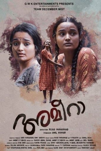 Movie poster for Ameera