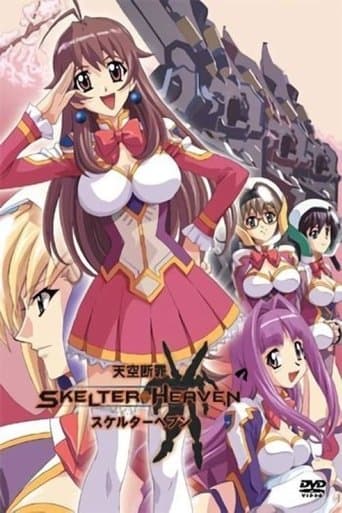 Movie poster for Skelter+Heaven