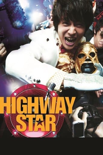 Movie poster for Highway Star