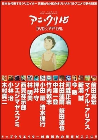 Movie poster for The Big Race