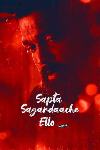 Movie poster for Sapta Sagaradaache Ello - Side B