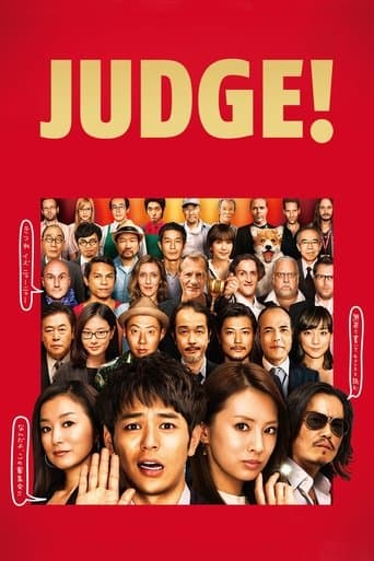 Movie poster for Judge!