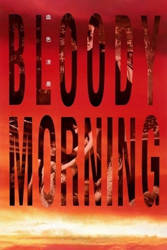 Movie poster for Bloody Morning