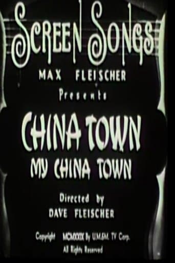 Movie poster for Chinatown, My Chinatown